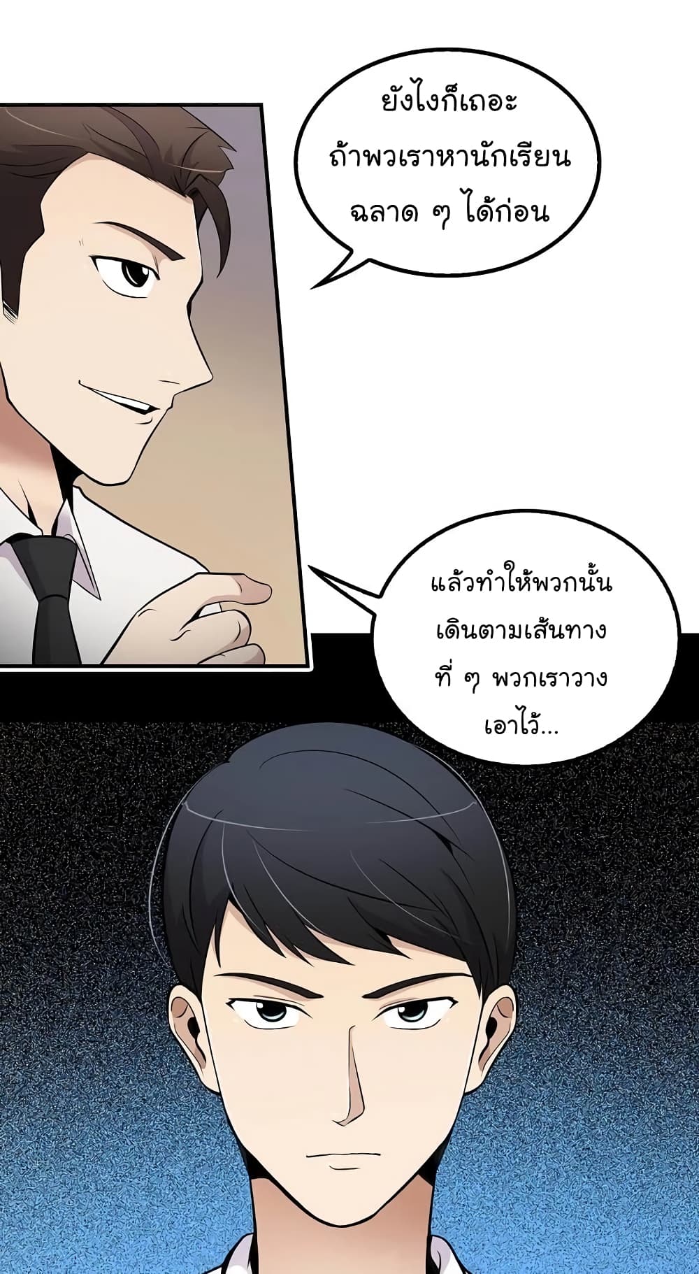 อ่านมังงะ